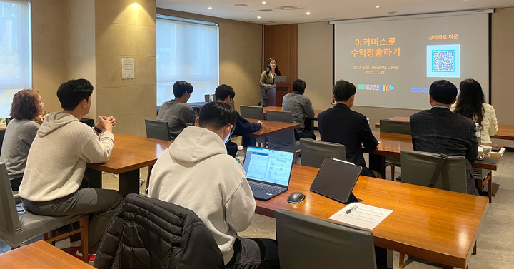 울산대학교 창업보육센터와 울산지역의 각 창업지원센터는 23~24일 울산 롯데시티호텔에서 '2023 창업 Value-Up 강화 캠프'를 연다. 울산대학교 제공 

