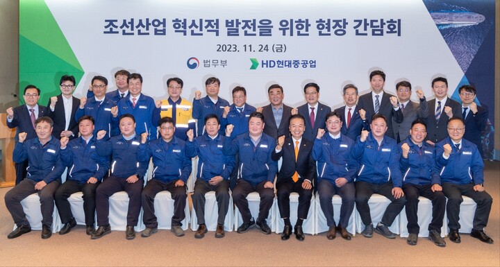 기념 촬영을 하고 있는 한동훈 법무부 장관과 김두겸 울산시장, 이채익 권명호 국회의원, HD현대중공업 임직원들. 