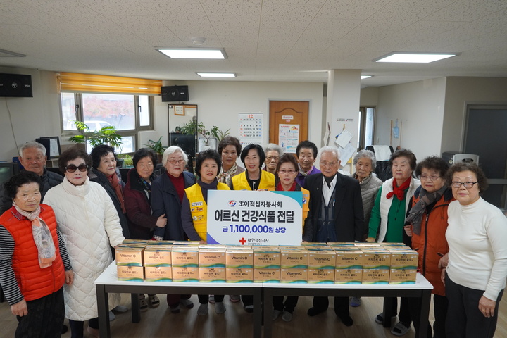 대한적십자사 초아적십자봉사회(회장 손정화)는 28일, 지역사회 어르신들이 계속해서 건강한 나날을 보낼 수 있도록 어르신들에게 영양제가 들어있는 건강식품을 지원했다.
