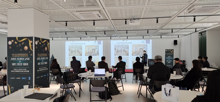 UNIST와 울산시가 함께한 글로벌 시장 진출 지원 사업의 성과 보고회가 20일 UNIST 산학협력관 마켓홀에서 열렸다. UNIST 제공
