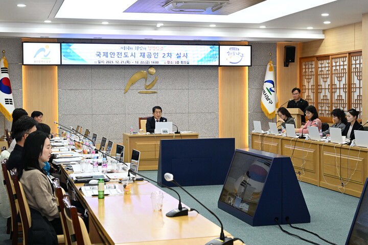 울산 남구가 지난 21일과 22일 이틀간에 걸쳐 국제안전도시 재공인 2차 심사를 받은 결과 재공인을 획득했다고 25일 밝혔다.

