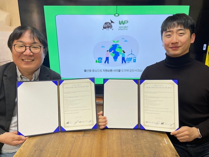 울산 남구(구청장 서동욱)에서 운영하는 청년 창업공간인 스타트업 창의차고에 입주한 기업(5개 기업)들이 독창적이고 혁신적인 아이디어로 시장에서 주목을 받고 있다.
