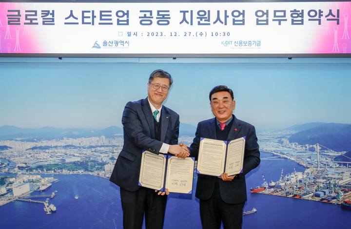 김두겸 울산시장과 최원목 신용보증기금 이사장은 27일 울산시청 시장실에서 창업 생태계 활성화 및 지역 균형발전을 위한 '글로컬 스타트업 공동 지원사업' 업무협약을 체결한 뒤 기념촬영을 하고 있다. 이수화 기자
