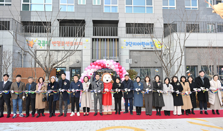 울산 중구는 28일 번영로센트리지아파트 305동 주민 공동시설에서 국공립 번영로센트리지 2·3·4·5단지 어린이집 합동 개원식을 열었다.

