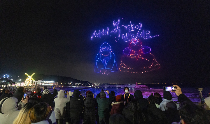 1일 한반도 내륙에서 해가 가장 먼저 뜨는 울산 울주군 간절곶에서 열린 '2024 간절곶 해맞이 행사'에서 1,000대의 드론이 '새해 복 많이 받으세요' 문구를 만들고 있다. 최지원 기자
