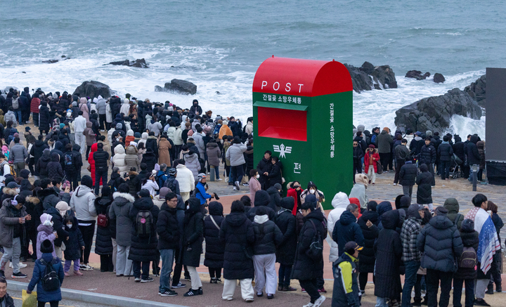 1일 울산 울주군 간절곶 소망우체통에서 해맞이객들이 일출을 기다리며 추억을 남기고 있다. 최지원 기자
