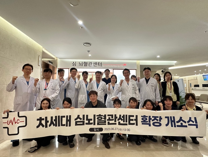 지난해 6월 울산병원 차세대 심뇌혈관센터 확장 개소식.
