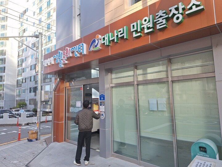 울산 남구는 공공시설물의 체계적이고 효율적인 관리를 위해 2024년도 공공시설물 유지관리 종합계획을 수립해 시행하고 있다고 18일 밝혔다. 사진은 지난해 공공시설물을 점검중인 모습이다. 울산 남구 제공
