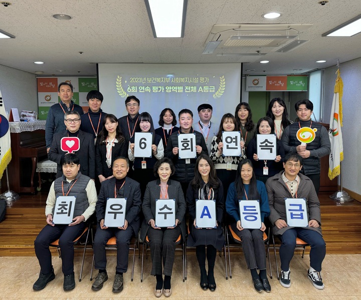 울산광역시시각장애인복지관(관장 김태남)은 보건복지부가 주관한 '2023년 전국장애인복지관평가'에서 '평가 영역별 전체 최우수(A)등급' 기관에 선정됐다고 24일 밝혔다.
