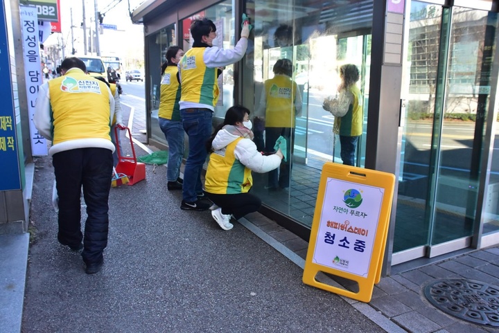 신천지자원봉사단 울산지부는 지난 23일  환경 정화 봉사 및 시민 참여 환경 캠페인을 울산 남구 무거동 일대에서 진행했다. 신천지자원봉사단 제공사진
