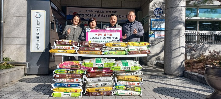 울산 남구 신정3동 주민자치위원장 김태현 신임위원장은 취임행사 시 받은 150만원 상당의 백미 33포를 어려운 이웃을 위해 써 달라며 기부했다.

