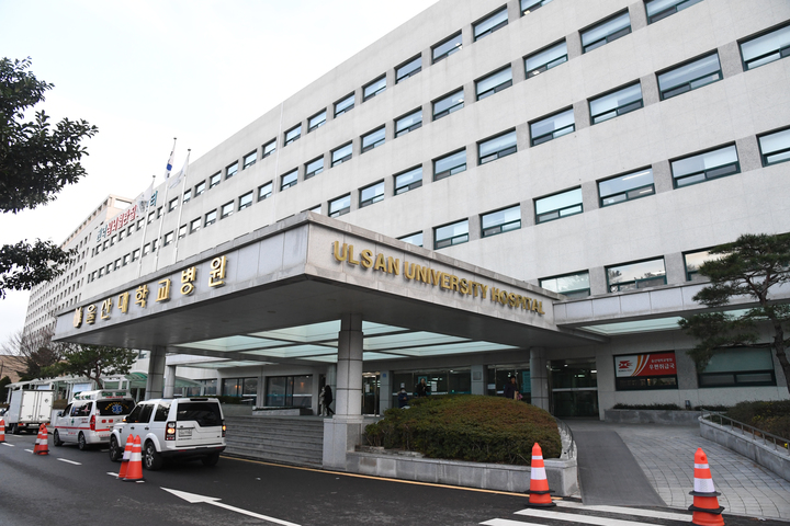 울산대학교병원 전경. 울산매일 포토뱅크
