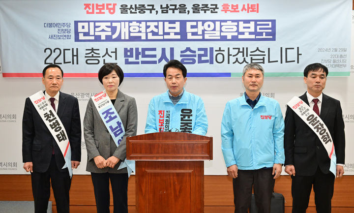 진보당 윤종오 후보가 29일 울산시의회 프레스센터에서 기자회견을 하고 있다. 
