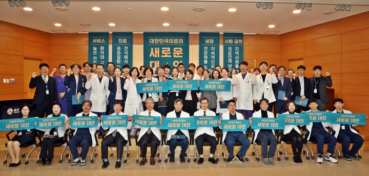 울산대학교병원이 개원 49주년을 맞아 4일 본관 강당에서 개원기념식과 새로운 비전을 공개했다.

