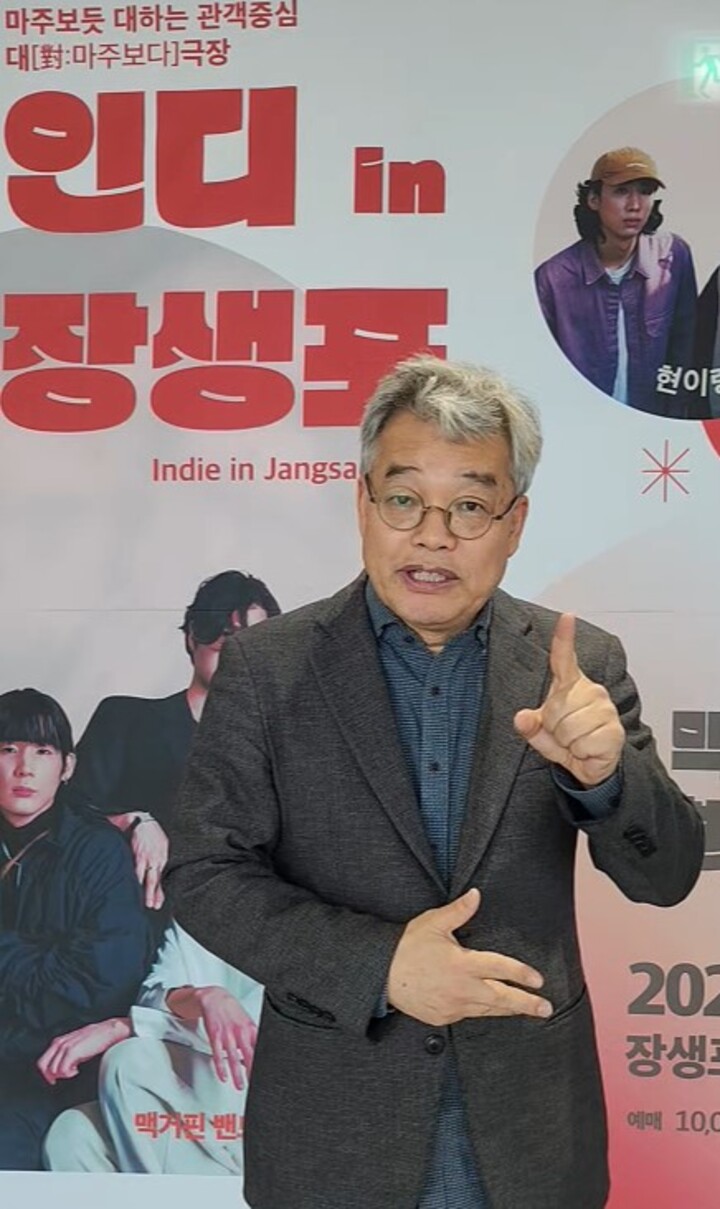한승태 고래문화재단 전시팀장은 '장생포문화창고가 시민의 문화예술향유 격차를 해소할 수 있는 새로운 문화공간이 될 것'이라고 말했다.
