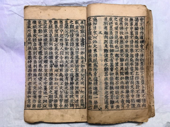 보물 지정을 추진중인 울산시 동구 일산동 소재 등용사 소장 불교서적, 대혜보각선사서(大慧普覺禪師書).
