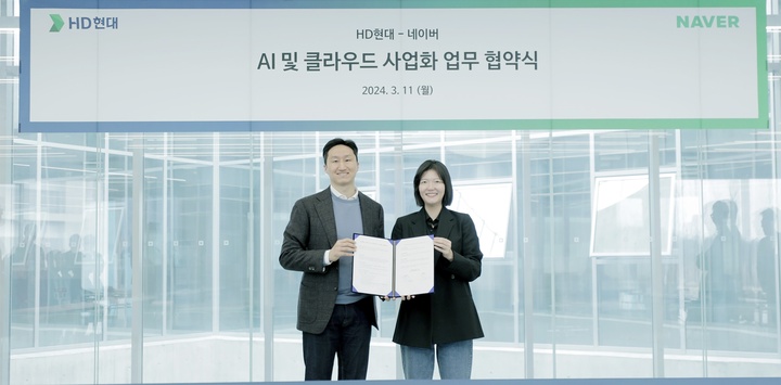 HD현대는 11일 네이버 제2 테이터센터 '각 세종'에서 팀네이버와 '클라우드 전환 및 AI 사업화 추진을 위한 업무협약을 체결했다.(사진 왼쪽부터 HD현대 정기선 부회장, 네이버 최수연 대표)
