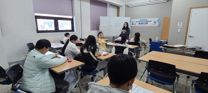 울산중구가족센터가 중국 출신 다문화 가족 자녀 20명을 대상으로 이중언어(중국어) 학습지원 사업을 운영한다.

