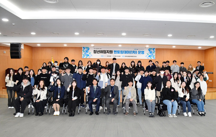 울산 중구는 28일 한국산업인력공단 본사에서 청년 취업 지원을 위한 '멘토링 데이' 행사를 개최했다.
