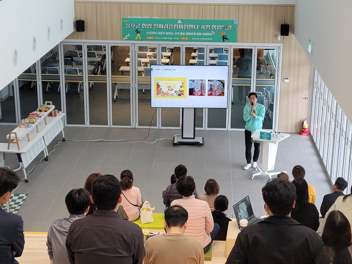 울산 울주군이 지난 11일 울주군 창업·일자리종합지원센터에서 예비 창업자 40여명이 참석한 가운데 '4월 창업특강'을 개최했다.
