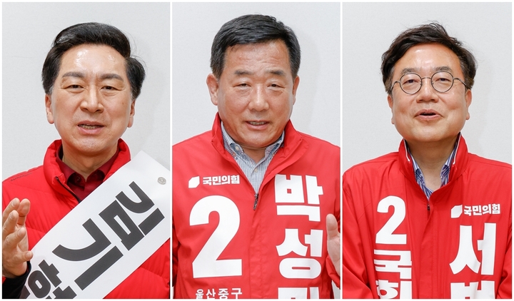 제22대 국회에서 울산 지역 현안들을 해결하기 위해 중요한 역할을 해야 하는 여당 재선 이상의원들. 왼쪽부터 김기현(5선), 박성민·서범수(재선) 국회의원. 
