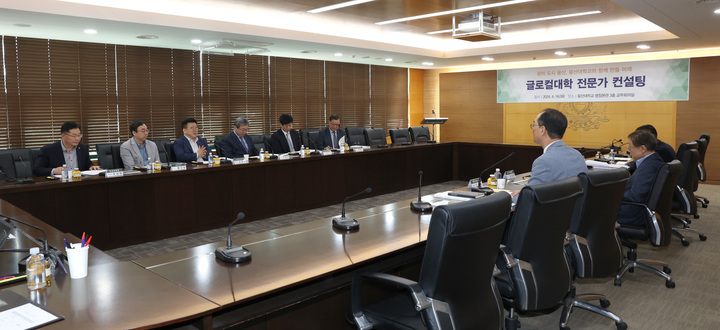 울산대학교(총장 오연천)는 지난 16일 교내 교무회의실에서 글로컬대학 전문가컨설팅 첫 회의를 열었다. 울산대 제공 
