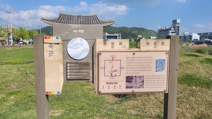 울산 울주군이 2018년부터 유적지 곳곳에서 운영한 증강현실(AR) 콘텐츠 앱 이용률이 저조하자 지난 8월 앱을 폐기한 가운데 여전히 AR 체험을 알리는 안내판이 세워져 있다.