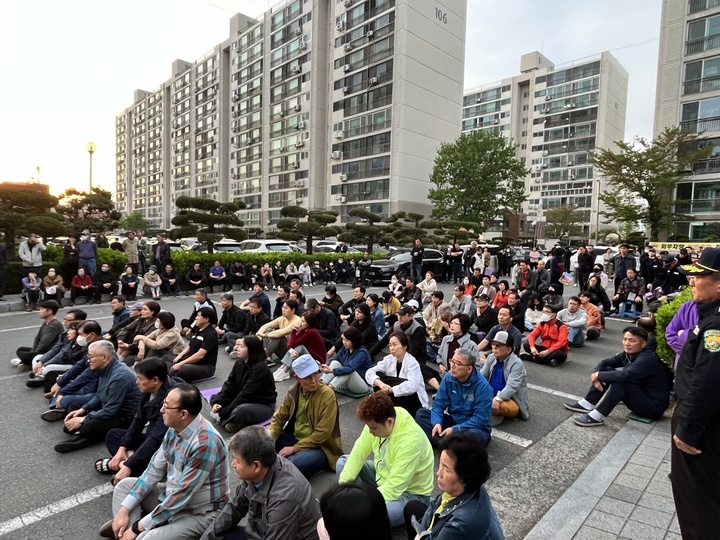 울산 남구 삼산현대아파트 주민들이 지난 14일 오후 아파트 재건축 추진을 위해 설명회를 갖고 용적률 상향을 촉구했다.
