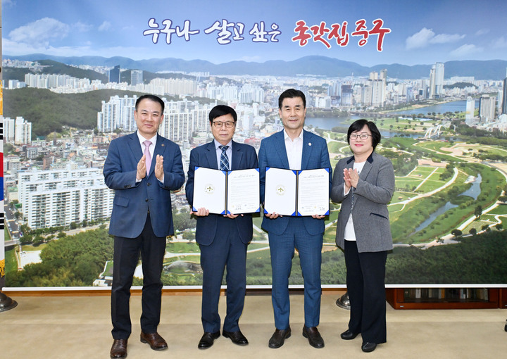울산 중구와 ㈔희망나눔동행은 23일 중구청 구청장실에서 '아름다운 마지막 이사' 고독사 유품정리 사업 추진을 위한 업무협약을 맺었다.
