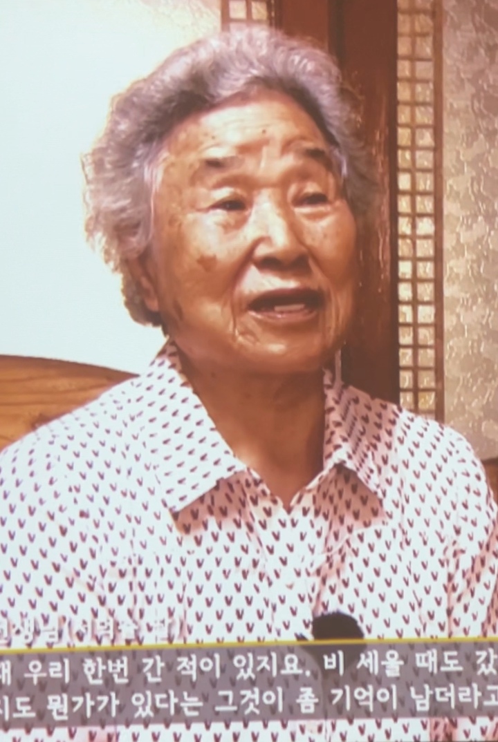 서덕출 선생의 딸 서양자씨(울산박물관 촬영)
