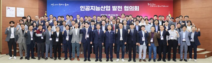 울산시는 25일 울산시의회 회의실에서 안효대 울산시 경제부시장, 울산정보산업진흥원, 한국전자통신연구원, 한국생산기술연구원, 한국조선해양기자재연구원, 울산과학기술원, 울산대학교, 인공지능 관련 기업 관계자 등 80여 명이 참석한 가운데 '인공지능산업 발전 협의회'를 개최했다. 울산시 제공

