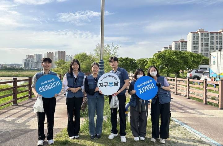 울산신용보증재단이 54주년 지구의 날(4월 22일)을 기념해 탄소중립 인식제고 및 생활실천 확산을 위해 ESG캠페인 및 환경정화 활동을 실시했다.
