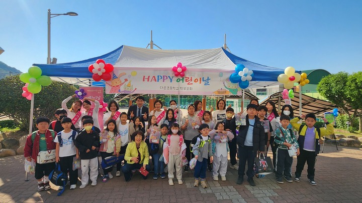 중구 다운초등학교(교장 강춘식)는 3일 학부모회에서 '행복한 어린이날 등교 맞이' 행사를 운영했다. 울산교육청 제공 

