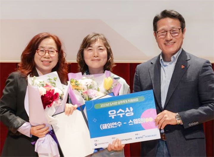 울산 양정작은도서관 달팽이(관장 하현숙)는 지난 9일 서울역사박물관에서 개최된 '2024년 문학기반시설 상주작가 지원 사업'설명회에서 2023년 우수사례로 선정돼 우수상을 수상했다.
