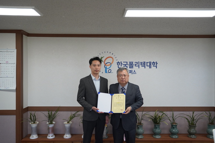 울산폴리텍 김성종(왼쪽) 교수가 공공교육 공로로 울산교육감 표창을 수상했다. 김성종 교수와 울산폴리텍 윤성종(오른쪽) 학장이 기념촬영을 했다. 울산폴리텍대 제공 
