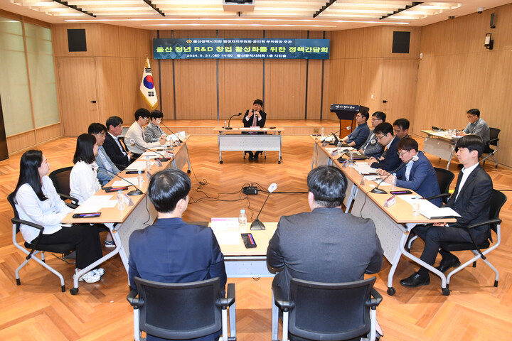울산시의회 공진혁 의원은 21일 시의회 1층 시민홀에서 울산지역 예비창업자들, 각 대학교와 총학생회, 중소벤처기업진흥공단 울산본부, 시 관계자 등이 참석한 가운데 울산 청년창업 활성화를 위한 정책간담회를 개최했다. 울산시의회 제공