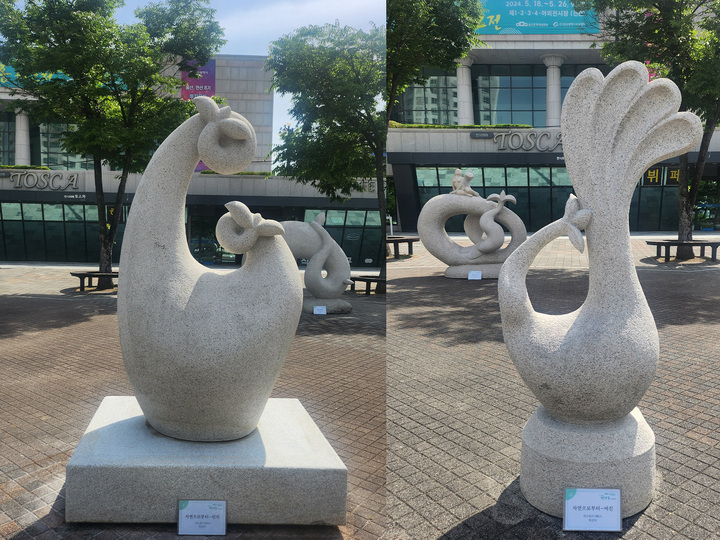 울산문화예술회관 야외전시장에 전시중인 '자연으로부터민지'와 '자연으로부터여진'.