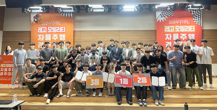 울산대학교 LINC3.0 사업단(단장 이재신)과 RIS 미래모빌리티사업단(단장 안경관)은 지난 31일과 1일 이틀간 울산대와 창원대 학생 62명을 대상으로 레고를 활용한 자율주행자동차 경주대회를 열었다. 울산대 제공 
