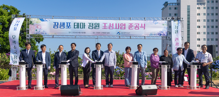 장생포 테마 정원 조성사업 준공식이 열린 3일 울산 남구 장생포 고래광장에서 서동욱 남구청장과 주민 등 참석자가 기념촬영을 하고 있다. 최지원 기자
