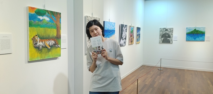 울주선바위도서관, '청춘일기' 울산대 미대생 첫 단체전
