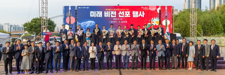 '에코폴리스 울산선언 20주년 기념 미래 비전 선포행사'가 개최된 지난 7일 울산 태화강국가정원 야외공연장에서 김두겸 울산시장, 김기환 울산시의장, 김기현·박성민·김상욱 국회의원, 김영길 중구청장, 김종훈 동구청장, 이윤철 울산상공회의소 회장, 본사 이연희 대표이사, 표창수여자를 비롯한 참석자가 기념촬영을 하고 있다. 최지원 기자
