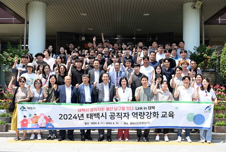 우호 교류도시 태백시(시장 이상호) 6급 이하 공무원 80여명이 11일부터 2박 3일 일정으로 울산 남구를 방문했다.
