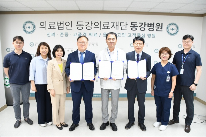 동강의료재단(이사장 박원희) 동강병원(병원장 김강성)은 12일 동강병원 병원장실에서 (재)한국공공조직은행과 뇌사자 조직기증 시 원스톱 채취 협약체결을 가졌다. 
