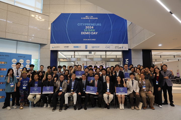 UNIST와 울산시는 지난 12일 UNIST 산학협력관에서 울산 도시 문제 해결을 위해 국내외 스타트업이 한자리에 모여 '도시혁신챌린지: 씨티프레너스 울산(Citypreneurs Ulsan) 2024' 창업경진대회를 열었다. UNIST 제공 
