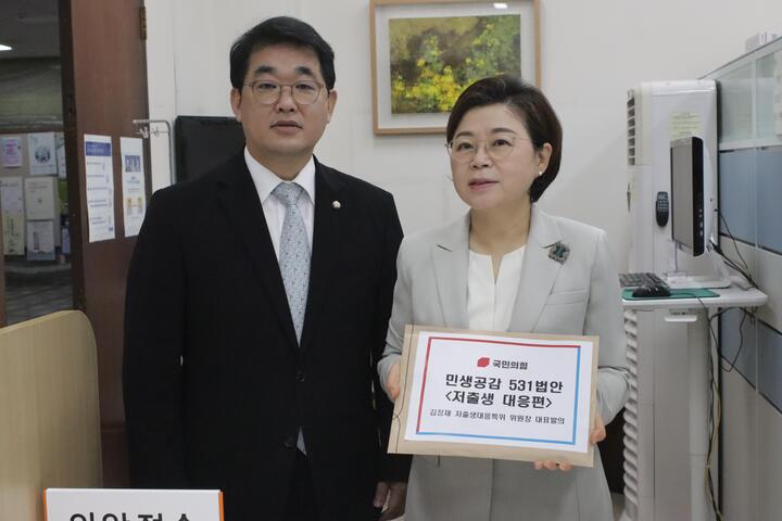 배준영 원내수석부대표와 김정재 저출생대응특위 위원장이 '저출생 대응 패키지 4법'을 제출하고 있다. 김정재 의원실 제공
