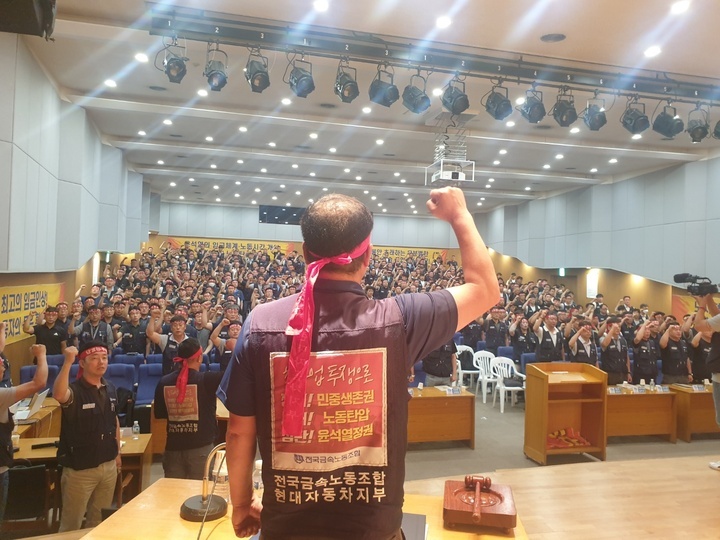 현대차 노조는 24일 울산 북구 현대차 문화회관에서 임시대의원대회를 열고 쟁의 발생 결의안을 만장일치로 통과시켰다. 사진은 지난해 대회 모습.
