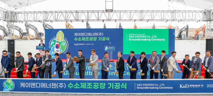 케이앤디에너젠(주) 수소제조공장 기공식이 25일 울산 울주군 온산읍 수소가스 생산공장 부지에서 개최됐다. 기공식에 참석한 김두겸 울산시장, 김기철·장선우 케이앤디에너젠(주) 공동대표, 이윤철 울산상공회의소 회장 등이 시삽을 하고 있다. 이수화 기자