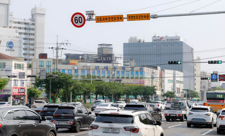 울산 중구 복산육거리에 설치돼있는 후면번호판단속카메라. 이수화 기자
