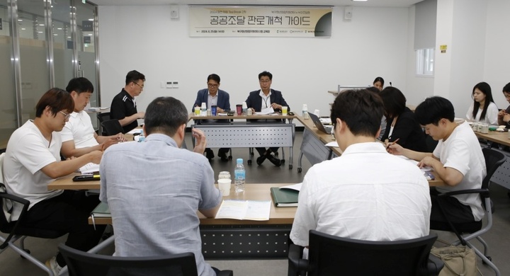 신종석 부산지방조달청장은 25일 울산창조경제혁신센터에서 운영하는 울산북구 청년창업지원센터를 방문해 예비·초기 창업기업과 공공조달시장의 진출과 성장을 위한 지원방안을 논의하고, 기업들의 애로사항을 청취했다.
