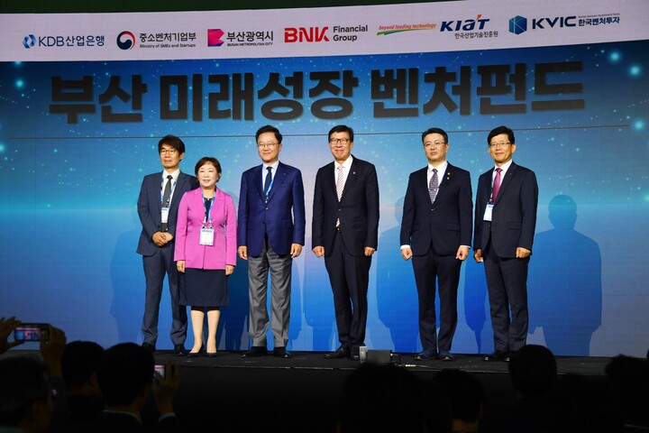 지난 25일 해운대 벡스코에서 열린 '부산 미래성장 벤처펀드' 결성식 기념촬영 모습(오른쪽 세 번째 박형준 부산시장).
